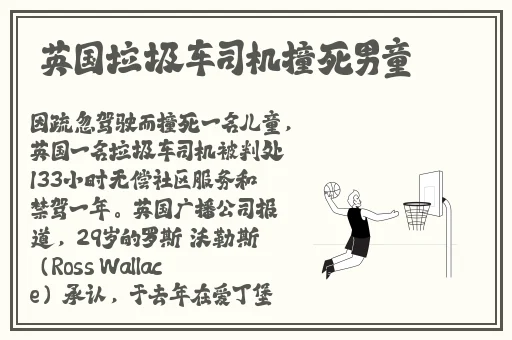 18站长统计APP进入网址新版