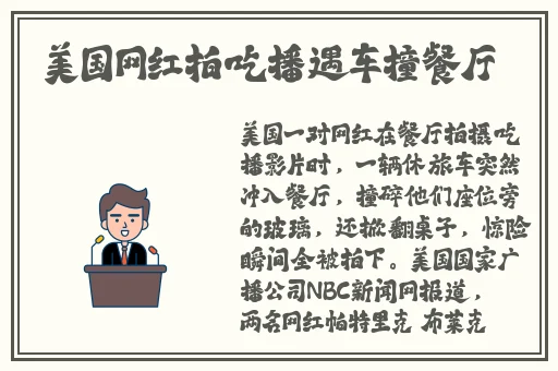 妲己狂想银丝旗袍连体睡衣